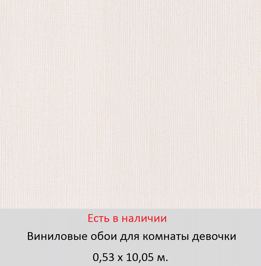 Каталог обоев для маленькой девочки 5, 6, и школьницы 7-10 лет - фото pic_daba713bdd25ff9348ed006c195af465_1920x9000_1.png