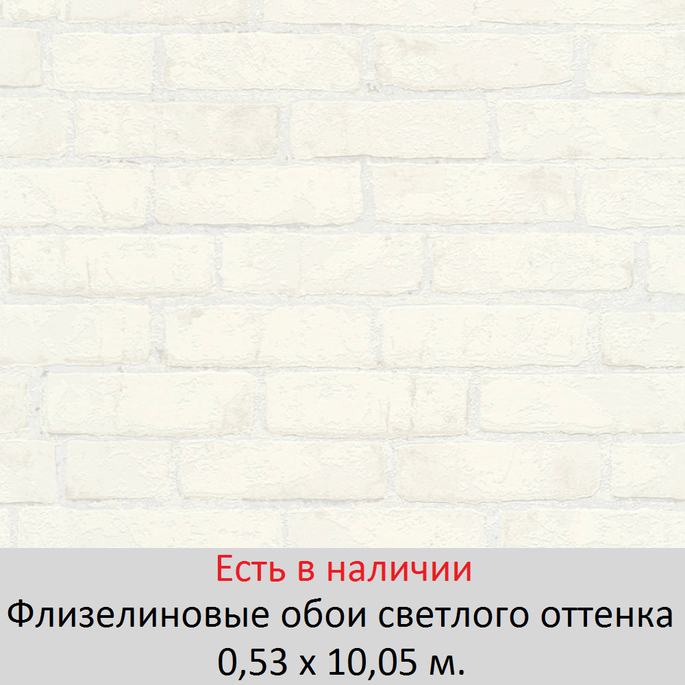 Каталог светлых обоев для стен зала и спальни - фото pic_dbf59d31b2fe60731156592087e09fc2_1920x9000_1.png