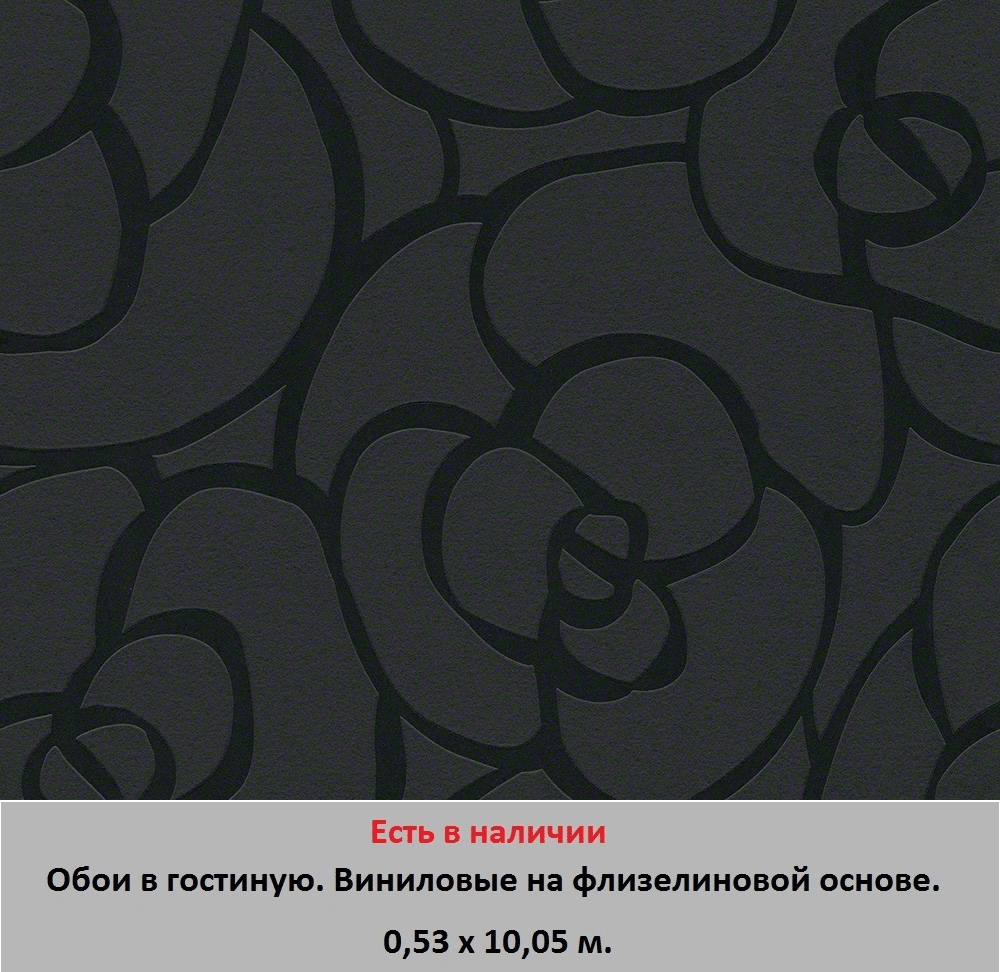 Обои для стен зала и гостиной от магазина «Немецкий дом» - фото pic_dc9df2a2dc5fe6b692804b6e6e8c947e_1920x9000_1.png