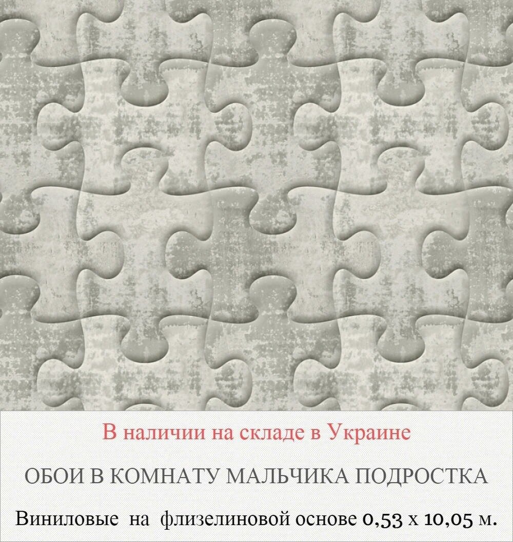 Каталог обоев в подростковую комнату для мальчиков 12-16 лет - фото pic_dcdc364a62ab7e316b7bd9c919791a51_1920x9000_1.jpg