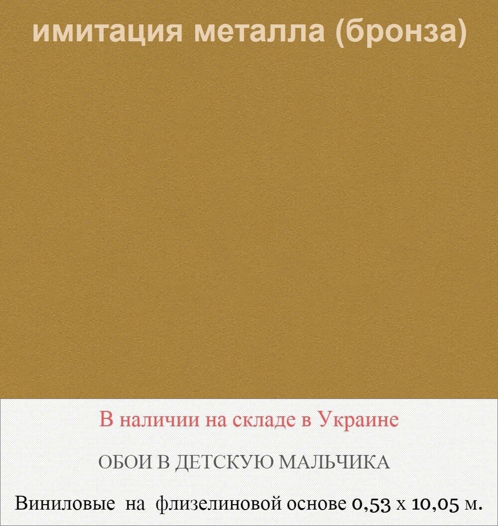 Детские обои в комнату маленьких мальчиков 5, 6, и школьников 7-10 лет - фото pic_dd474e625eeccbfb65af52d4a690f898_1920x9000_1.jpg