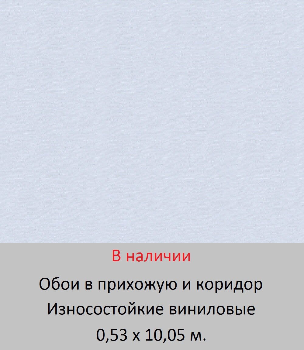 Обои для стен прихожей и коридора от магазина «Немецкий Дом» - фото pic_de369f325def882e740eabda8870d256_1920x9000_1.jpg