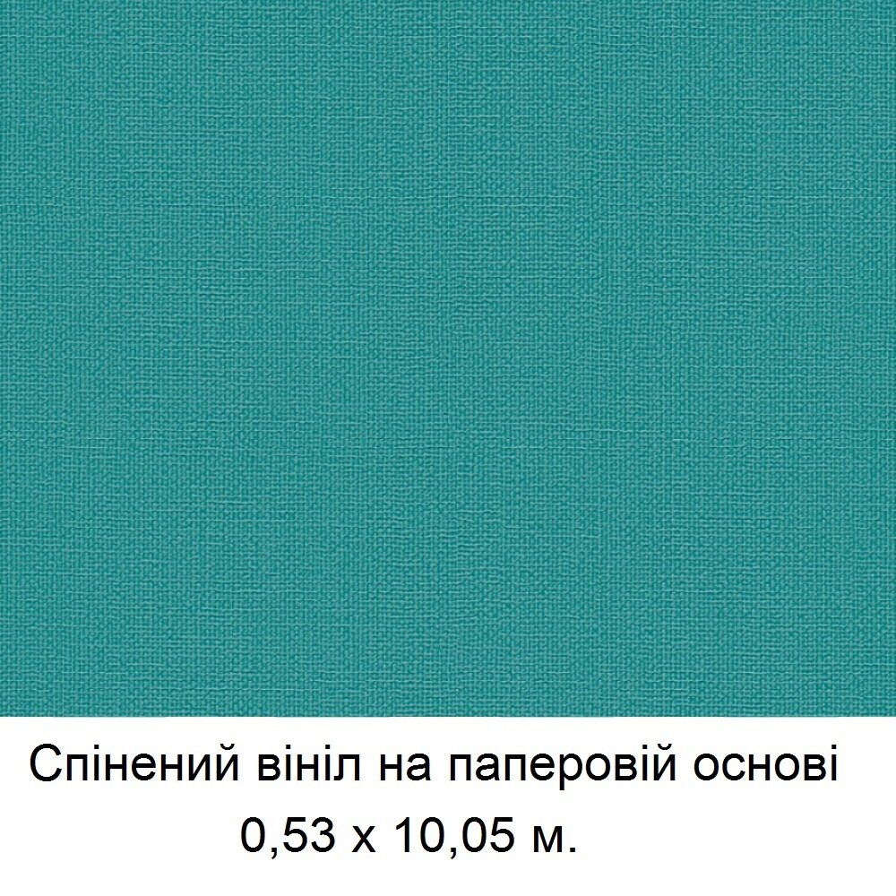 Однотонные виниловые обои на бумажной основе, цвет - яркая бирюза