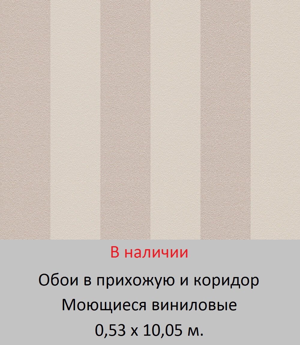 Обои для стен прихожей и коридора от магазина «Немецкий Дом» - фото pic_e4499e8eb39913dde50aea9da82108c1_1920x9000_1.jpg