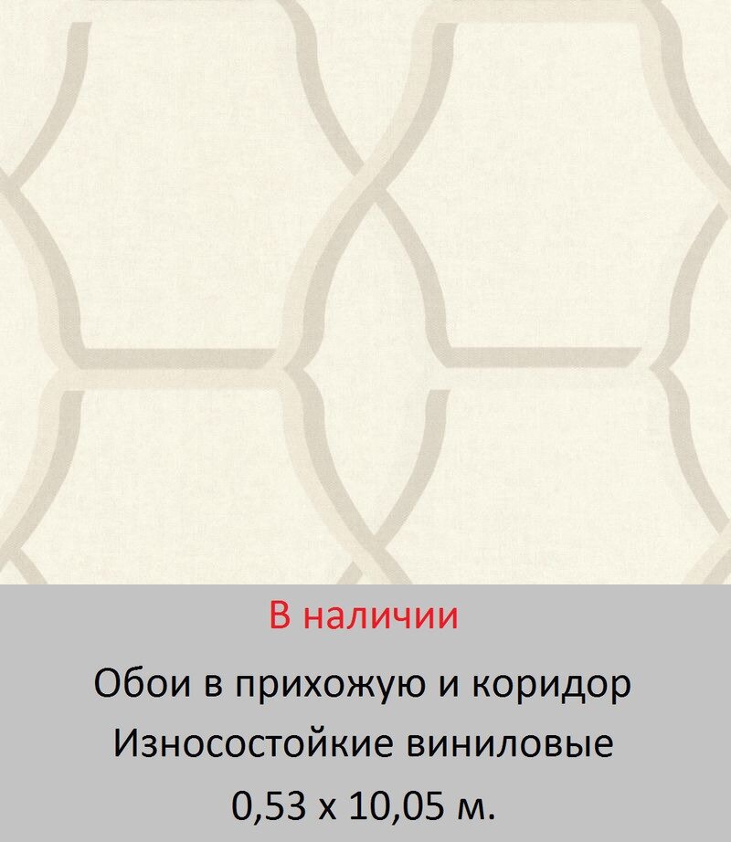 Обои для стен прихожей и коридора от магазина «Немецкий Дом» - фото pic_e4acfb0477808a59667a76151700828e_1920x9000_1.jpg