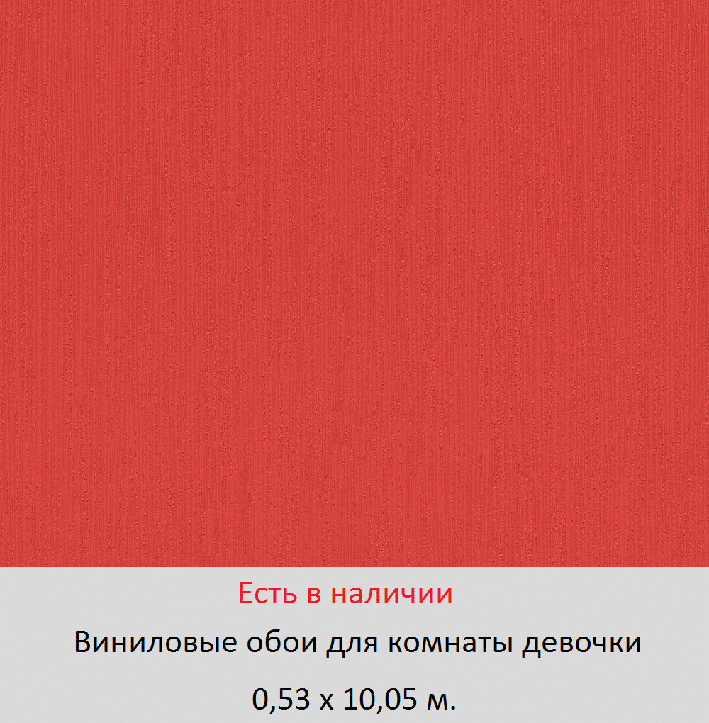 Каталог обоев для маленькой девочки 5, 6, и школьницы 7-10 лет - фото pic_e5738269882191c159d553bb6fc32fa0_1920x9000_1.png