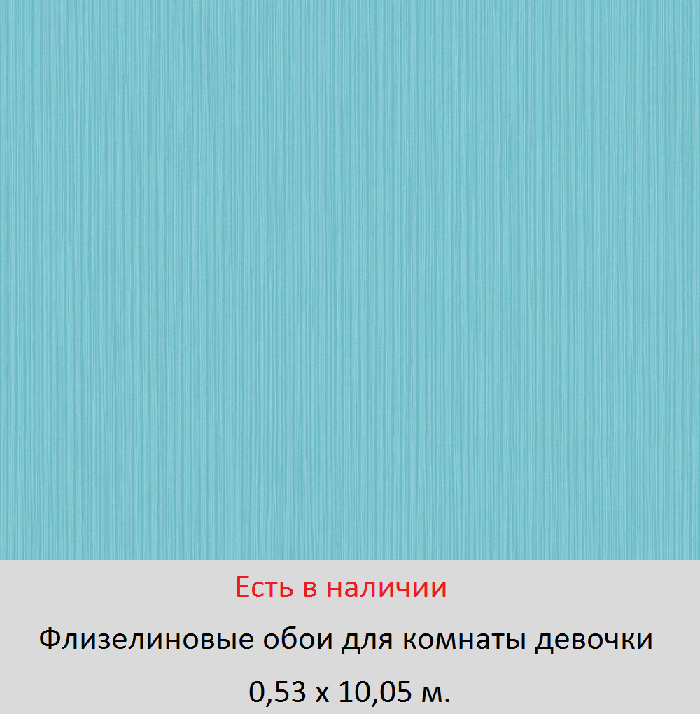 Каталог обоев для маленькой девочки 5, 6, и школьницы 7-10 лет - фото pic_e5848a36ed5e9c19d53782574c5a2e2e_1920x9000_1.png