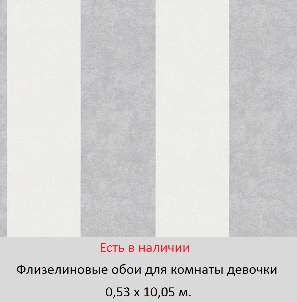 Каталог обоев для маленькой девочки 5, 6, и школьницы 7-10 лет - фото pic_e723f583012a4c8b8d1e1ed87ffb9d85_1920x9000_1.png