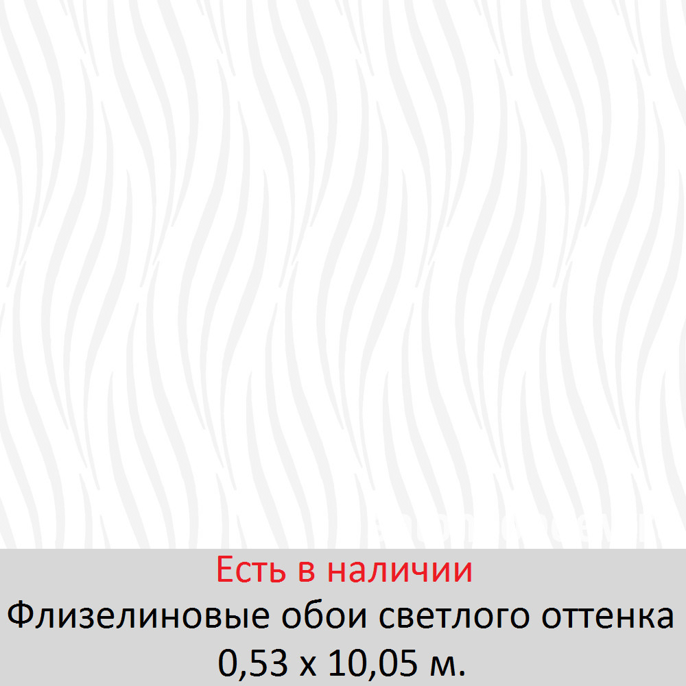 Каталог светлых обоев для стен зала и спальни - фото pic_e92d71ea506a8ecc7512731b4b77927a_1920x9000_1.png