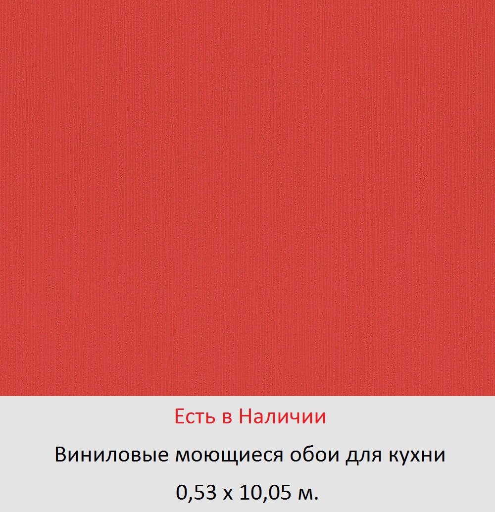 Моющиеся обои на кухню от магазина «Немецкий Дом» - фото pic_eacf421d7699e39f836a89f9a2b7c8be_1920x9000_1.jpg