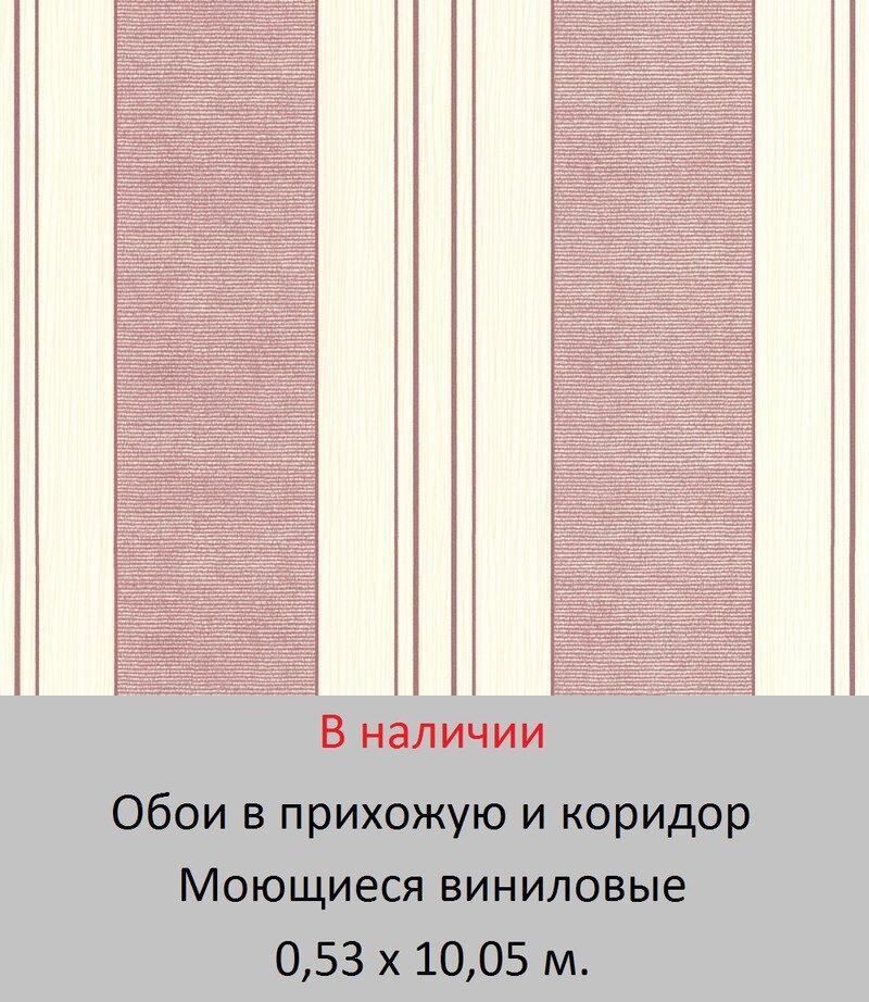 Обои для стен прихожей и коридора от магазина «Немецкий Дом» - фото pic_eada8a5eaf24a161d4960e62a4031784_1920x9000_1.jpg