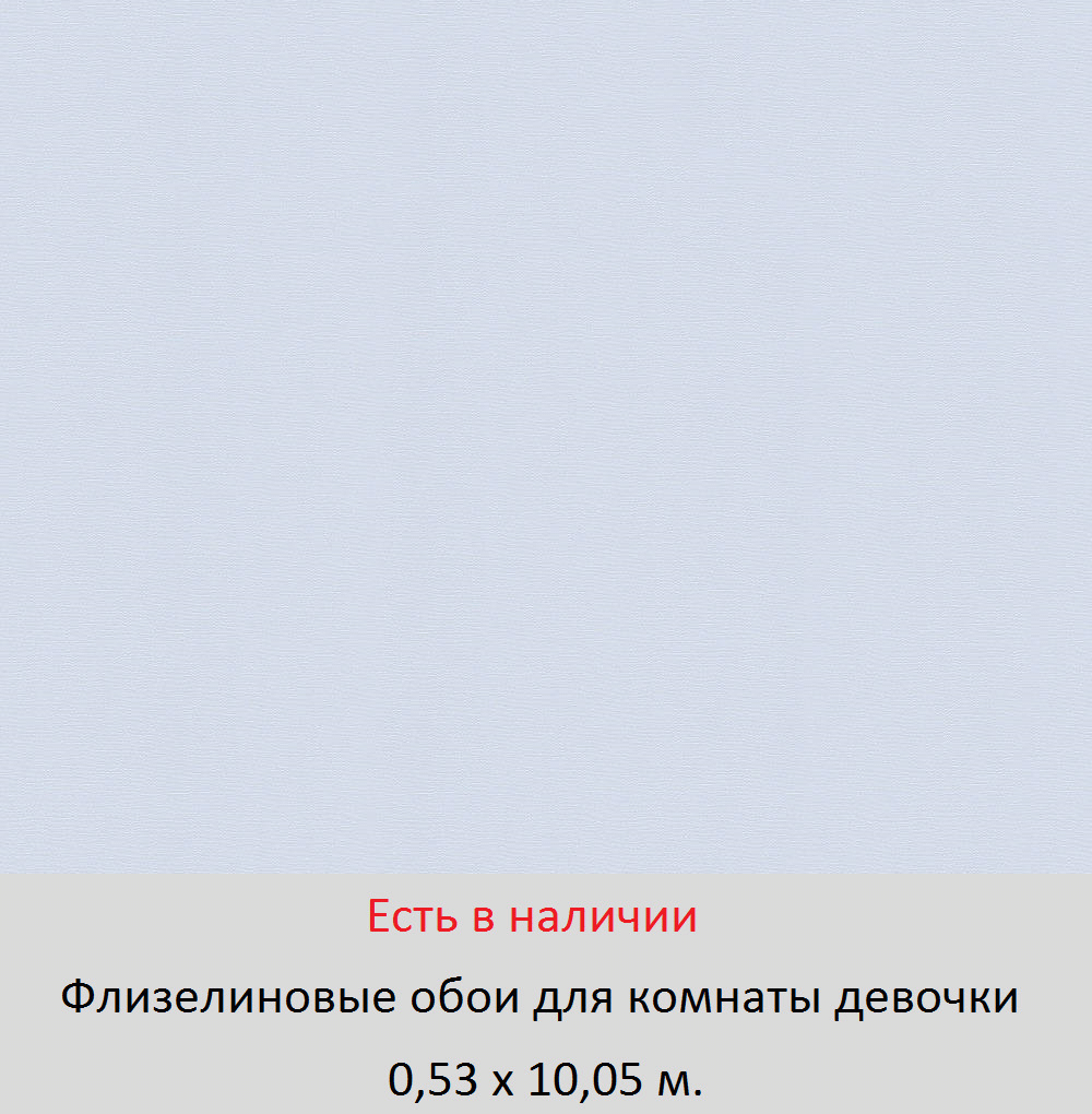 Каталог обоев для маленькой девочки 5, 6, и школьницы 7-10 лет - фото pic_eafd895ca47dace39929254b5723099b_1920x9000_1.png