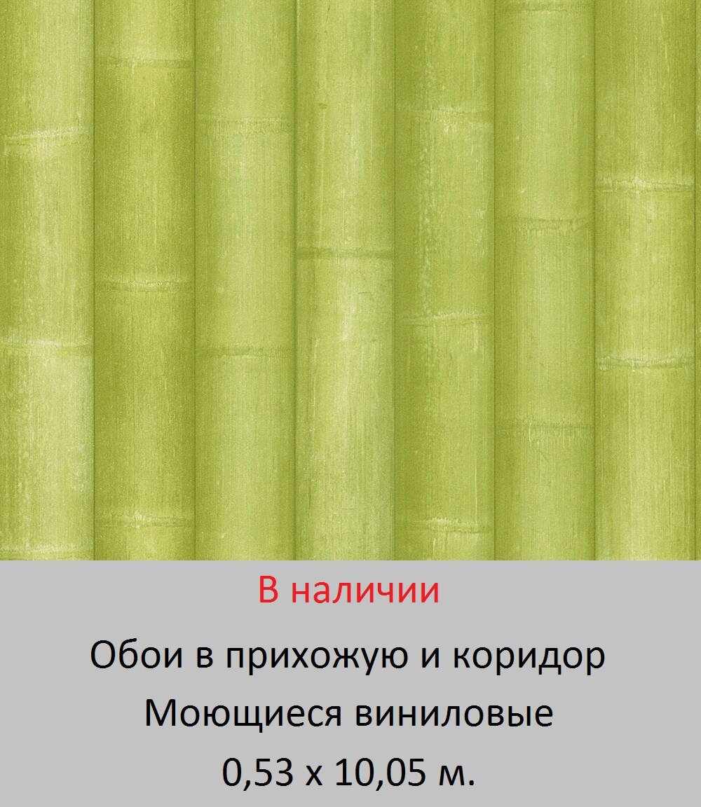 Обои для стен прихожей и коридора от магазина «Немецкий Дом» - фото pic_eb870124823cc0dd054138e432e662a3_1920x9000_1.jpg