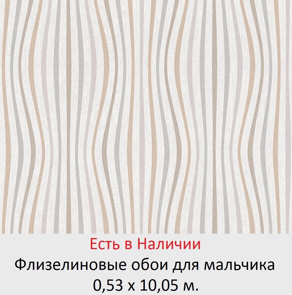 Детские обои в комнату маленьких мальчиков 5, 6, и школьников 7-10 лет - фото pic_ebdbabf2a3a3fd7ceb8557a590d09110_1920x9000_1.jpg