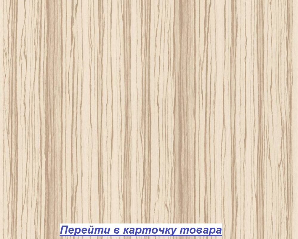 Обои в загородном и сельском стиле кантри, светлого бежевого цвета, с узором под срез дерева зебрано