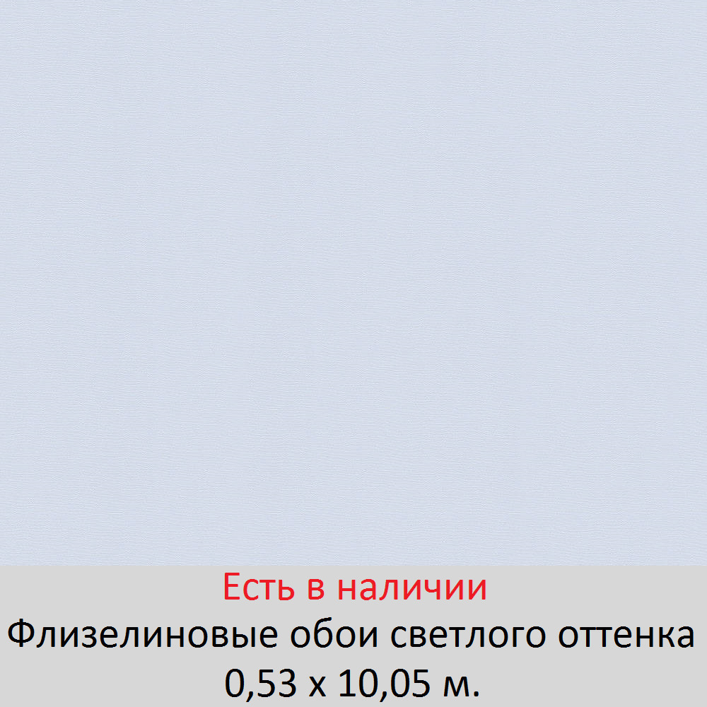 Каталог светлых обоев для стен зала и спальни - фото pic_ed187227f727424767cec00f767ec84f_1920x9000_1.png