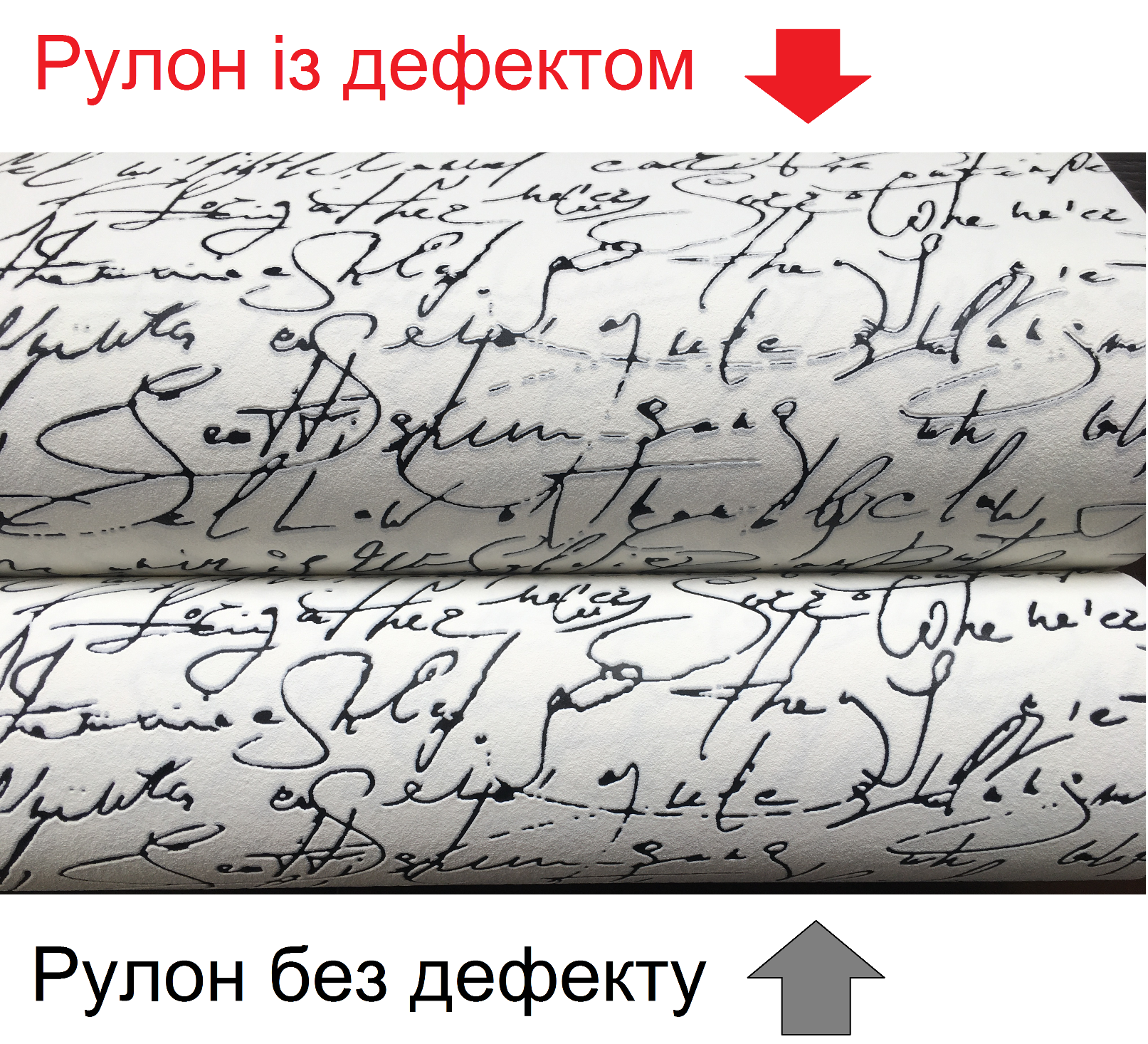 Білі німецькі шпалери (другий сорт), з чорним малюнком, вінілові обоі що миються, на флізеліновій основі