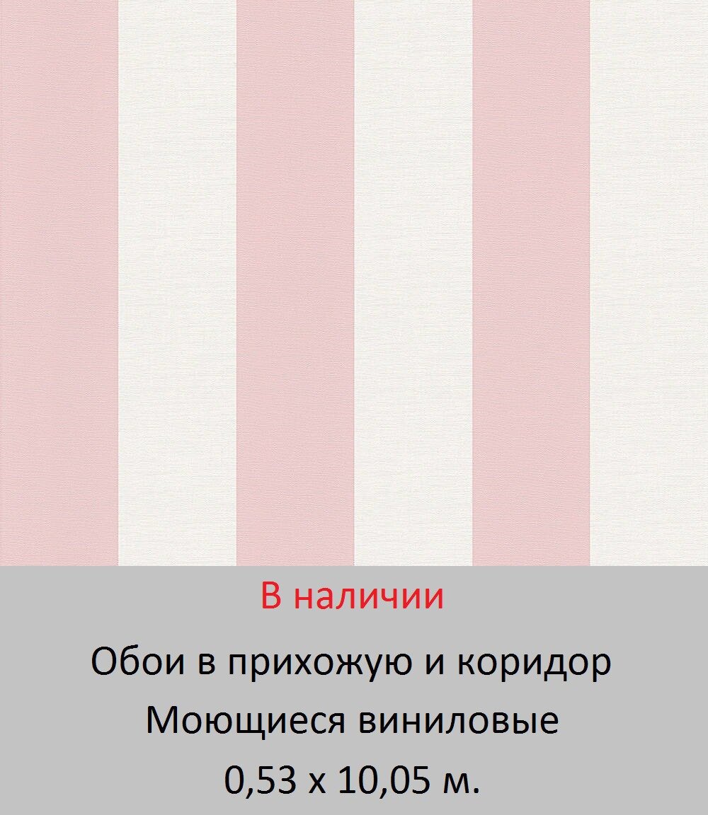 Обои для стен прихожей и коридора от магазина «Немецкий Дом» - фото pic_ef11cfa41f2e53b3d7222f793b0244ce_1920x9000_1.jpg