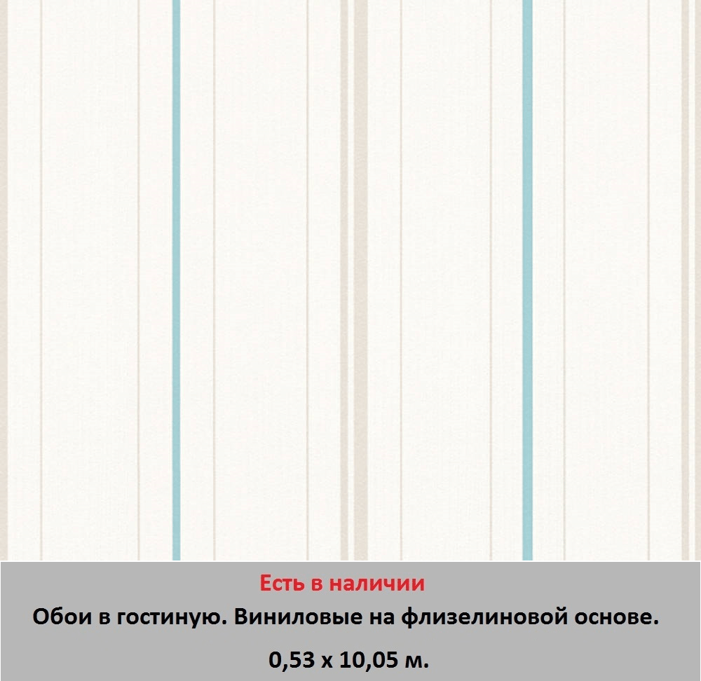 Обои для стен зала и гостиной от магазина «Немецкий дом» - фото pic_ef23efff694ec62b729dd3a6209d5ee6_1920x9000_1.png