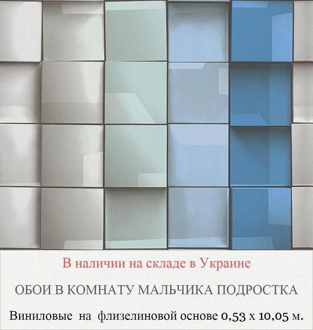 Каталог обоев в подростковую комнату для мальчиков 12-16 лет - фото pic_f114321f512ff93fe8f3404cf9e1175c_1920x9000_1.jpg