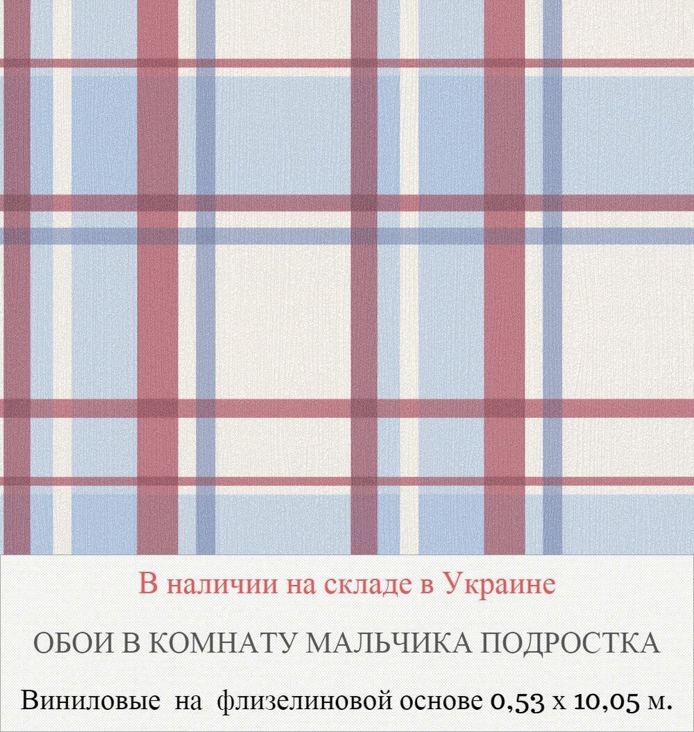 Каталог обоев в подростковую комнату для мальчиков 12-16 лет - фото pic_f135b497621816d00b101443eefdadca_1920x9000_1.jpg