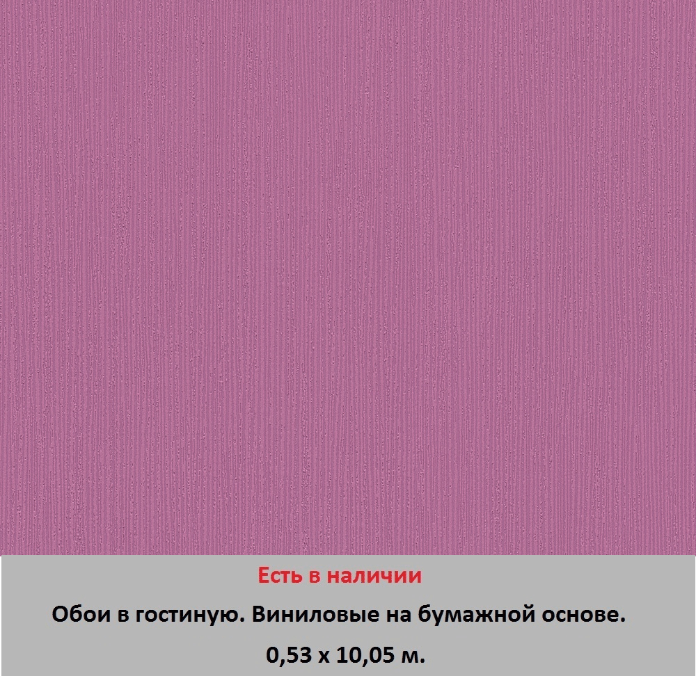 Каталог обоев для стен зала и гостиной от магазина «Немецкий Дом» - фото pic_f14ef8f41d7a983fcaeb7abab2600ad2_1920x9000_1.png