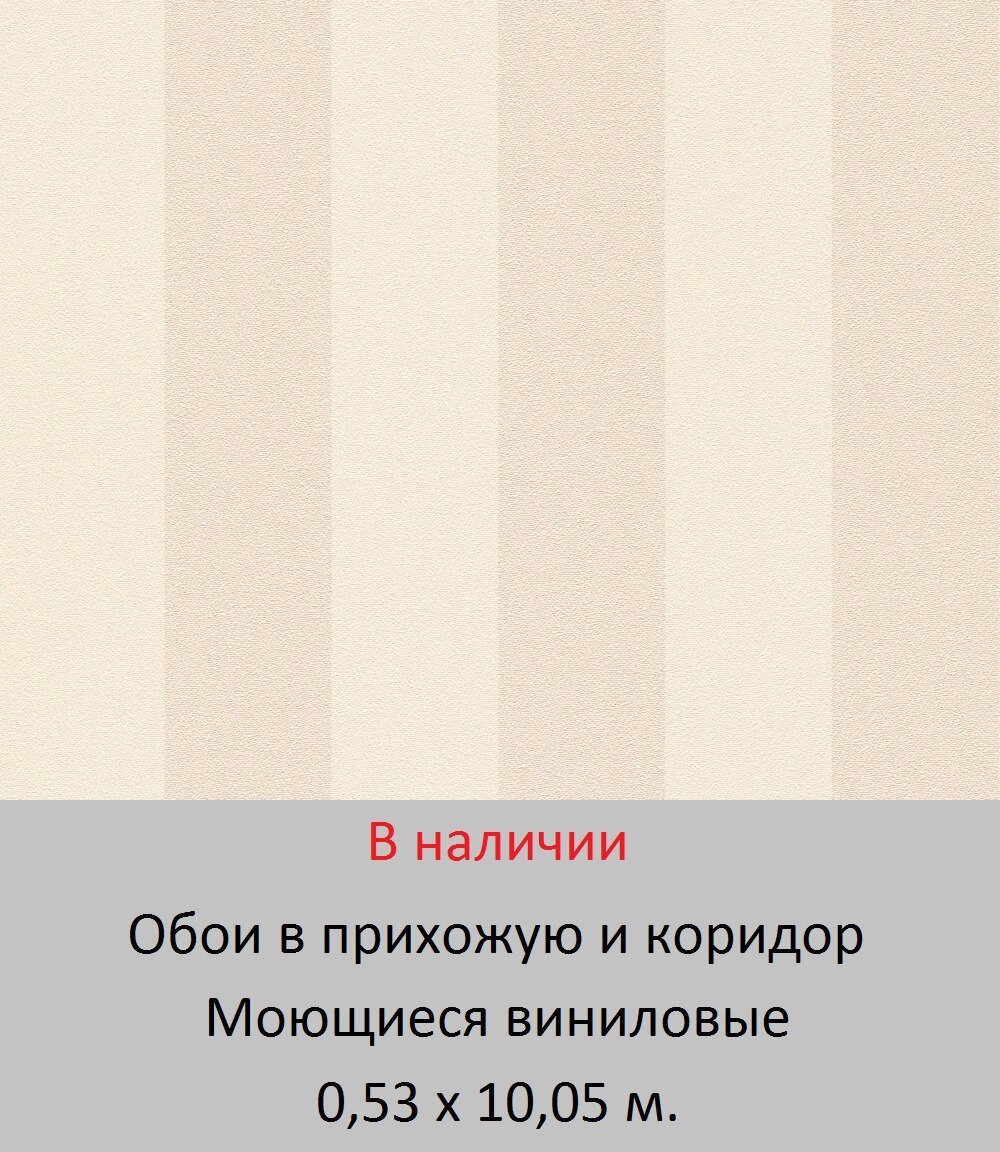 Обои для стен прихожей и коридора от магазина «Немецкий Дом» - фото pic_f5f631962b4944569f9a5733c554b852_1920x9000_1.jpg