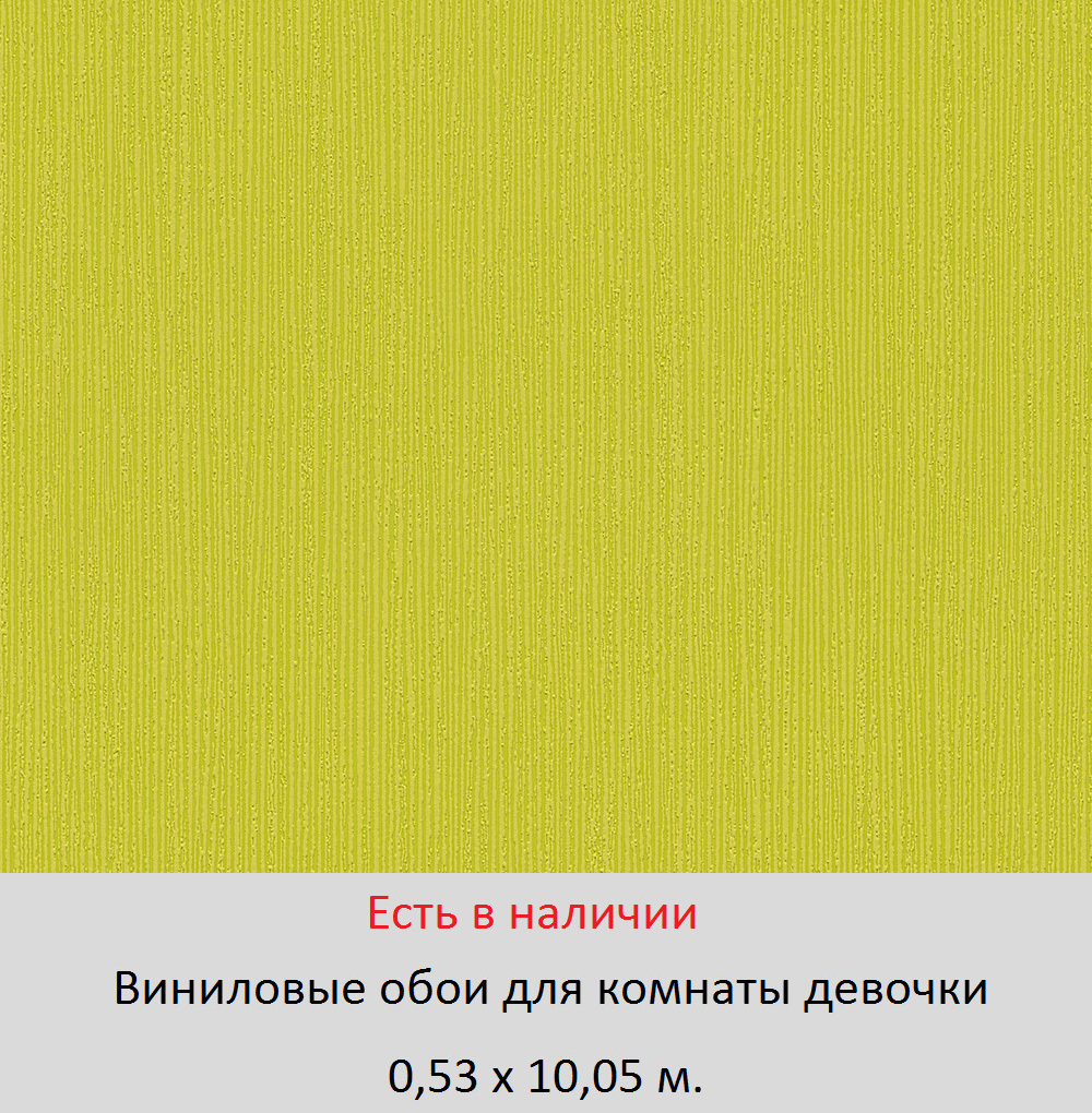 Каталог обоев для маленькой девочки 5, 6, и школьницы 7-10 лет - фото pic_f67c0793ad0acd052b842bf0503955b6_1920x9000_1.png