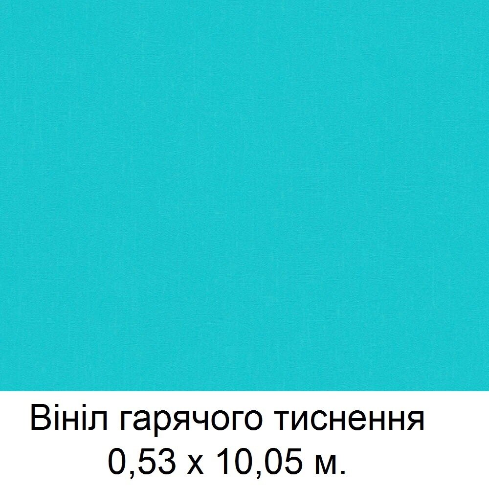 Обои цвета циан, с антикошачьими качественными свойствами