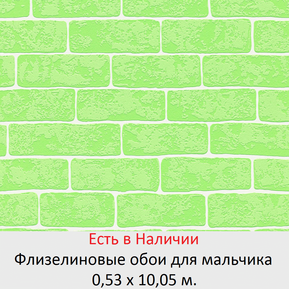 Детские обои в комнату маленьких мальчиков 5, 6, и школьников 7-10 лет - фото pic_f71969ecd853e0d8cb1eb7d9ee4cb091_1920x9000_1.png