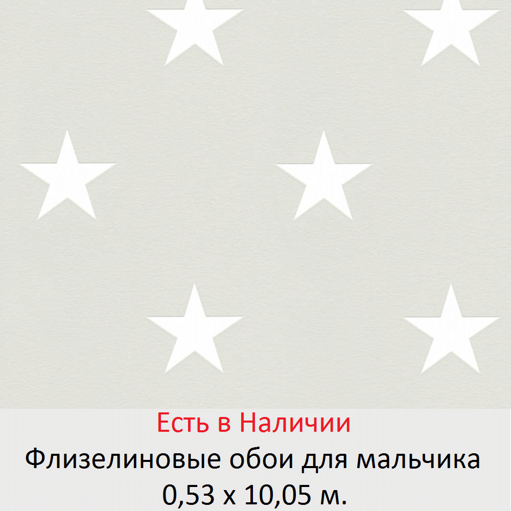 Детские обои в комнату маленьких мальчиков 5, 6, и школьников 7-10 лет - фото pic_f87a1819e73a7f68a9d72d40aeab7566_1920x9000_1.png