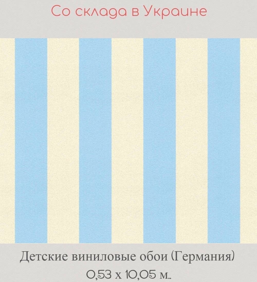 Детские обои с голубыми полосками на белом фоне, блестящие с искорками, для детской комнаты девочки подростка