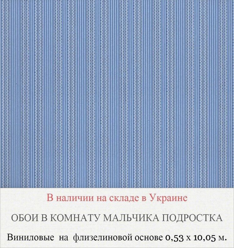 Каталог обоев в подростковую комнату для мальчиков 12-16 лет - фото pic_fc31a6120ad04b53e25748249328f03b_1920x9000_1.jpg