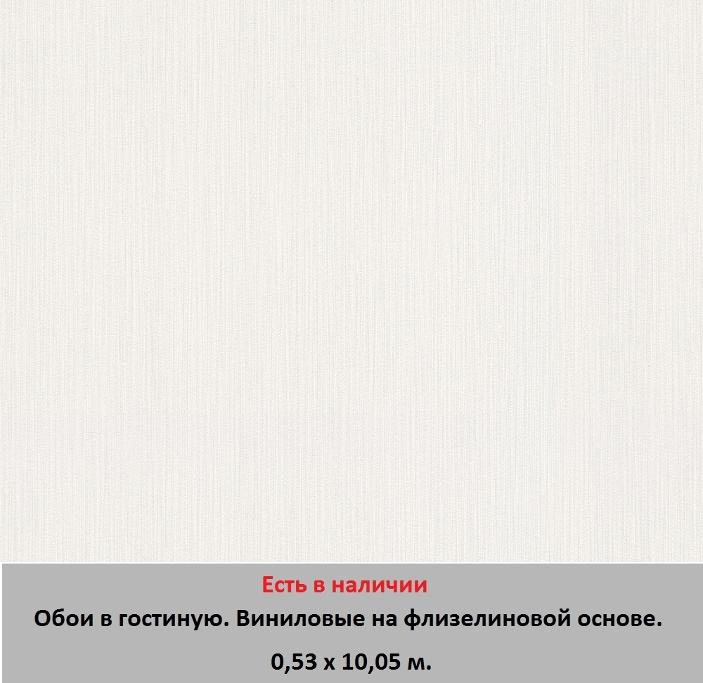 Каталог обоев для стен зала и гостиной от магазина «Немецкий Дом» - фото pic_fccdfee1e7d3c55cd49a96ef077e5e05_1920x9000_1.png