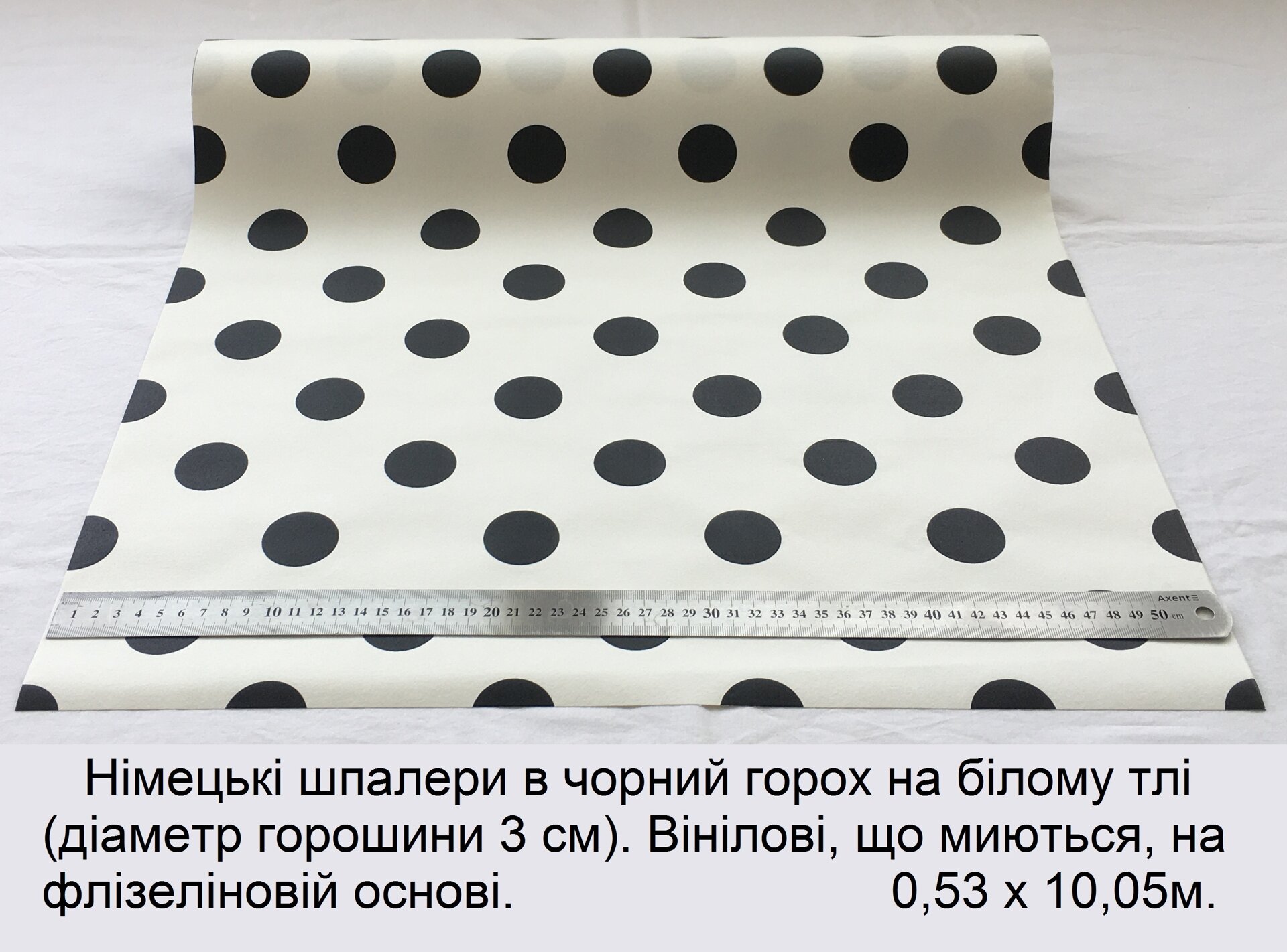 Чорно-білі шпалери в гарний горошок, вінілові рулони що миються, обоі на флізеліновій основі, стильні та модні, для сучасних інтер'єрів