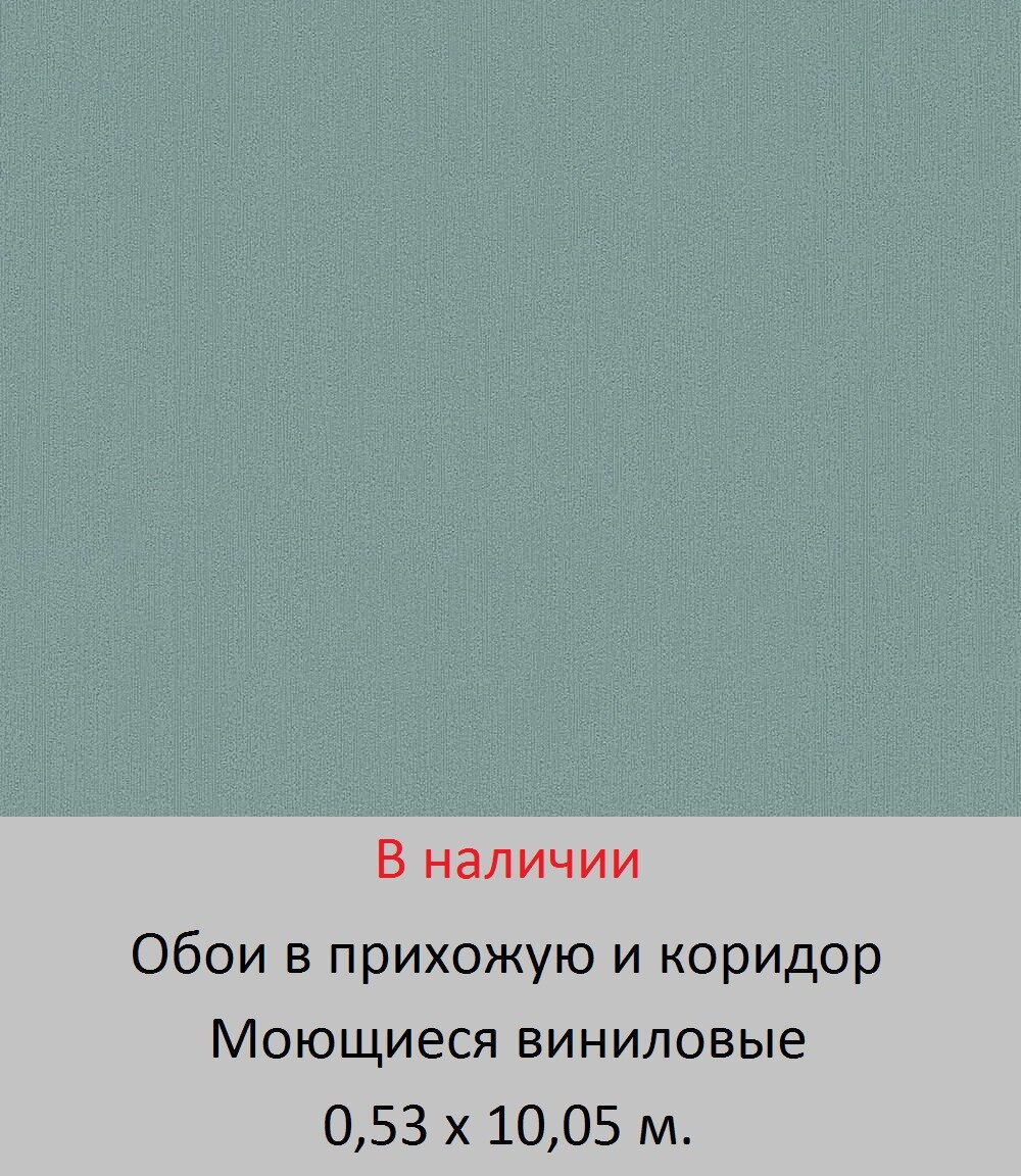 Обои для стен прихожей и коридора от магазина «Немецкий Дом» - фото pic_ff2890ea6e90f7f0d745d475e475a2ff_1920x9000_1.jpg