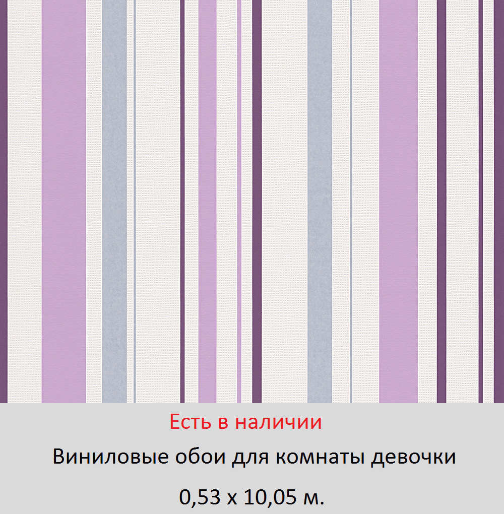 Каталог обоев для маленькой девочки 5, 6, и школьницы 7-10 лет - фото pic_ff9391c5ca0db3bc7522e986df9f3e62_1920x9000_1.png