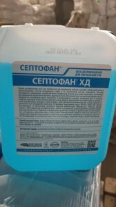 Дезінфікуючий засіб СЕПТОФАН ХД рідка форма каністра 5000 мл