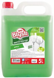 Засіб для миття посуду 5 літрів Super BLYSK (яблуко, лимон, алое вера)