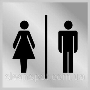 Табличка Туалет в Києві от компании CleanSpot - професійний вибір санітарно-гігієнічного приладдя