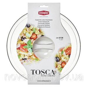 Кришка для миски TOSCA d29 см (55170)