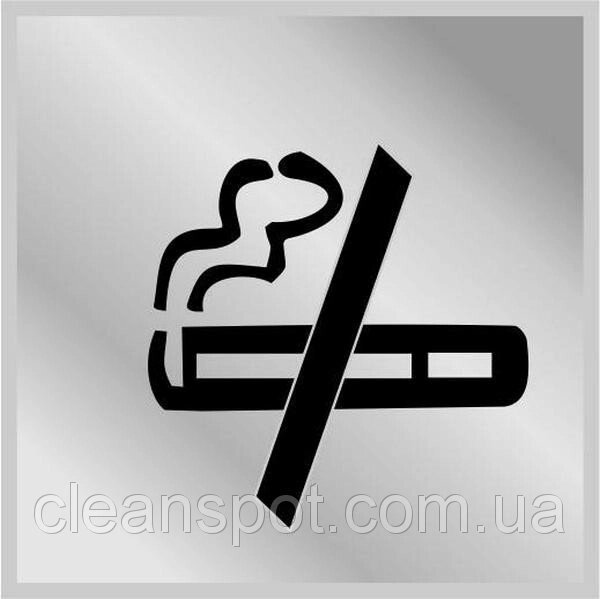 Табличка Чи не курити від компанії CleanSpot - професійний вибір санітарно-гігієнічного приладдя - фото 1