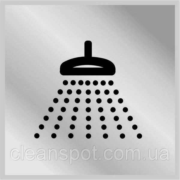 Табличка Душ від компанії CleanSpot - професійний вибір санітарно-гігієнічного приладдя - фото 1