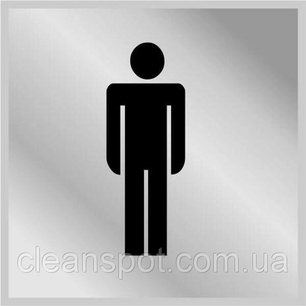 Табличка "Туалет чоловічий" від компанії CleanSpot - професійний вибір санітарно-гігієнічного приладдя - фото 1