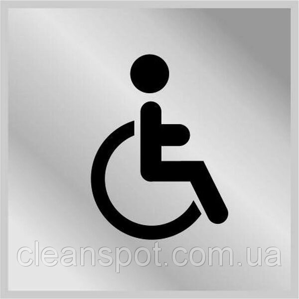 Табличка "Туалет для інвалідів" від компанії CleanSpot - професійний вибір санітарно-гігієнічного приладдя - фото 1