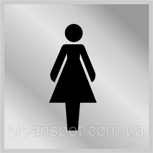Табличка "Туалет жіночий" від компанії CleanSpot - професійний вибір санітарно-гігієнічного приладдя - фото 1
