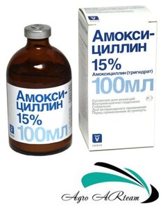 Амоксіцілін 15% LA, 100мл, INVESA (Іспанія)