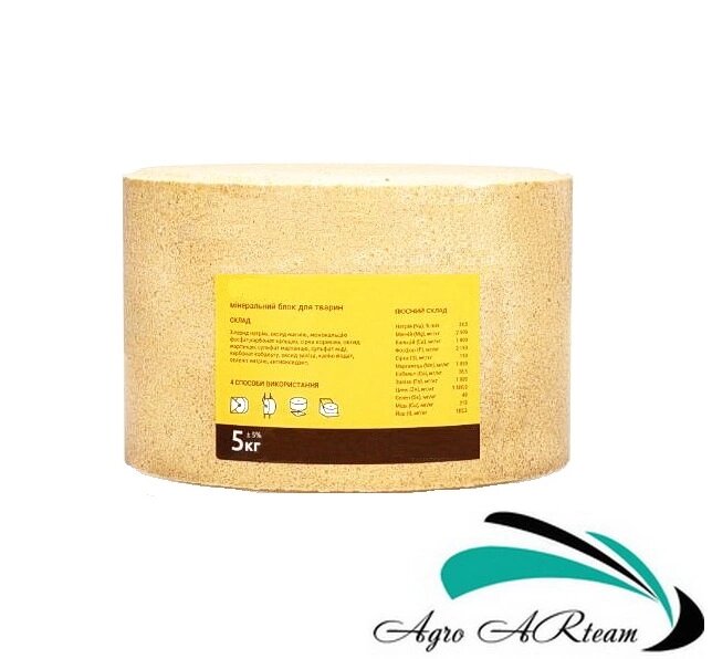 Сіль-лізунец вітамінно - мінеральна добавка для корів, кіз і овець, 5 кг - вартість