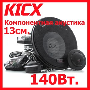 Акустика для авто 2 к Kicx PD-5.2