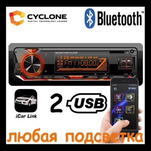 Автомагнітола bluetooth AUX FM 2-USB cyclone MP-1063